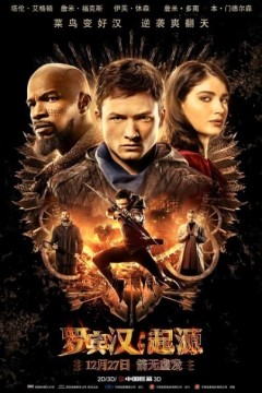 罗宾汉：起源2018