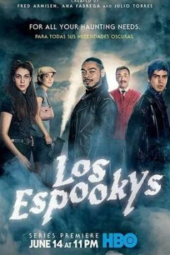 埃斯普基斯第二季