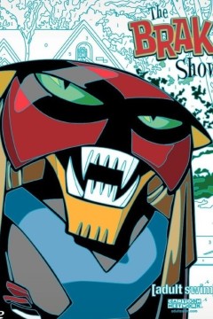 太空海盗的邻里乡亲秀第二季