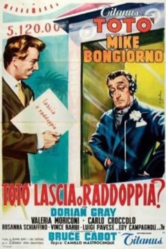 托特，离开还是加倍？