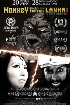 猴子进入斯里兰卡
