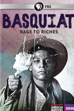 巴斯奎特：奋发图墙