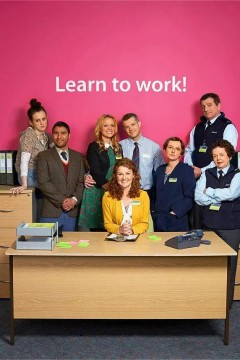 职介破事儿第三季