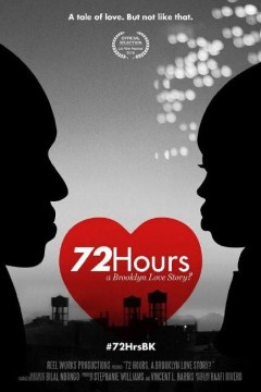 72小时：布鲁克林爱情故事