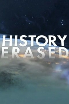 被抹去的历史第一季