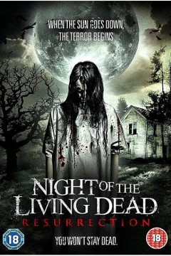 活死人之夜：复活