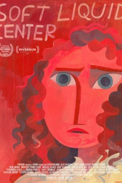 软液体中心