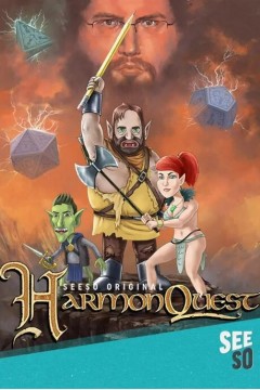 HarmonQuest 第一季
