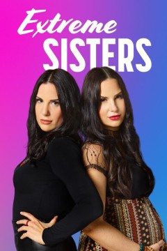 最腻姊妹档第一季