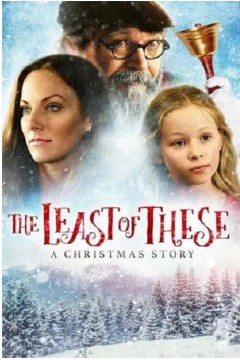 最不重要的：一个圣诞故事