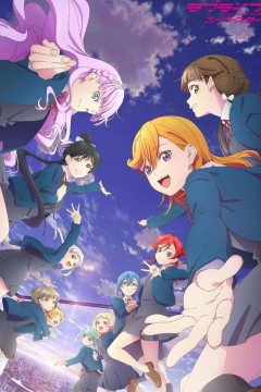 爱与演唱会超级明星第三季