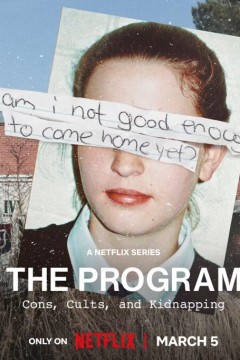 以爱之名：青少年矫正计划内幕揭秘2024