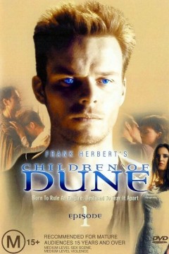 沙丘之子2003