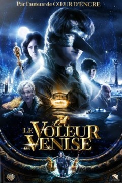 威尼斯神偷