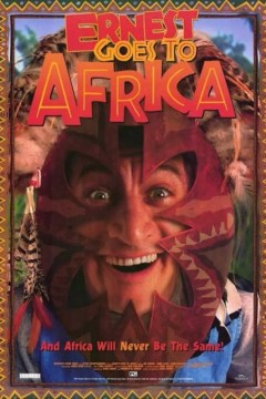 欧内斯特去非洲