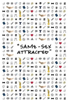 同性吸引