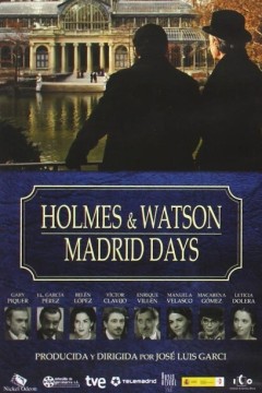 福尔摩斯在马德里