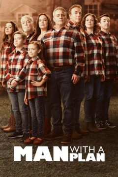 老爸有招第四季