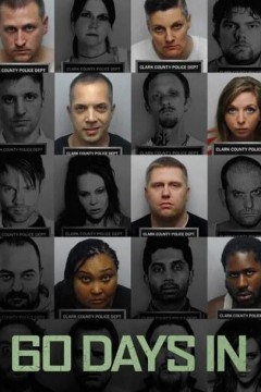 入狱60天第二季