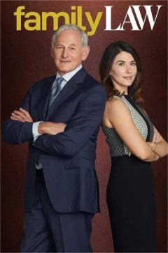 家庭法第二季