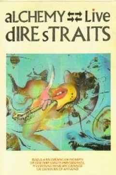 恐怖海峡演唱会