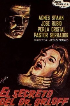 奥勒夫博士的怪物