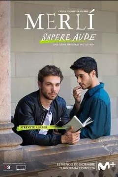 校园哲学家之波尔外传第一季