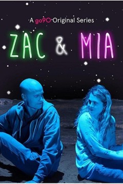 扎克与米娅第二季