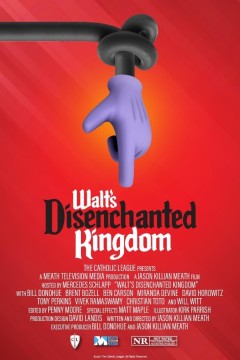 沃尔特的幻灭王国