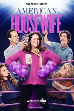 美式主妇第五季