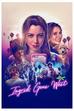 英格丽向西行2017