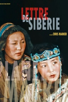 西伯利亚来信