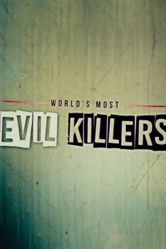 极端邪恶第二季