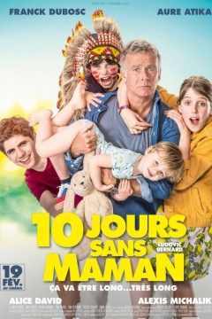 妈妈不在的10天