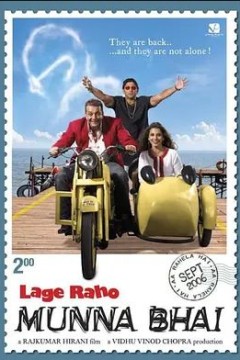 黑帮大佬和平梦2006