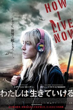 我的生存之道2013