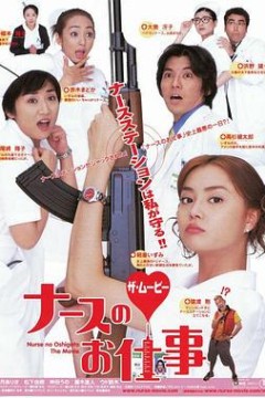 嫁入烦家的天使