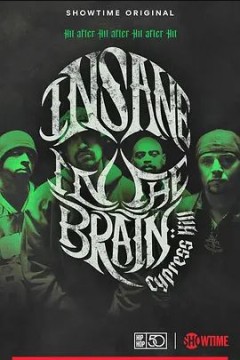 Cypress Hill： Insane in the Brain 2022