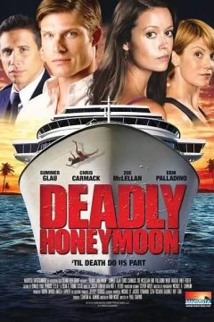致命蜜月
