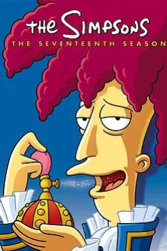 辛普森一家第十七季