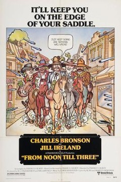 独龙难过美人关