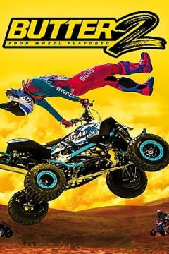 黄油2：四轮口味