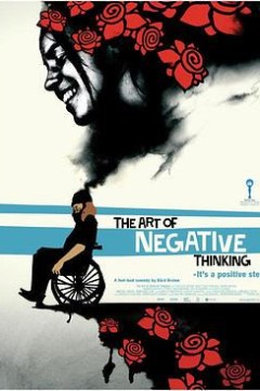 消极思考的艺术旁白版