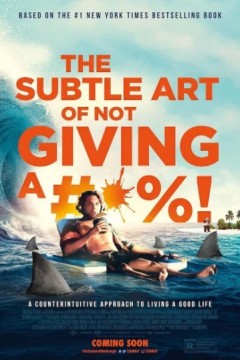 不在乎的微妙艺术2023