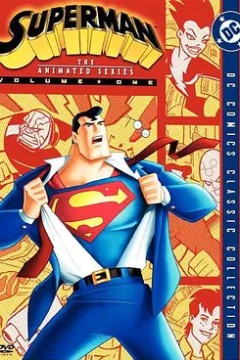 超人动画版第一季
