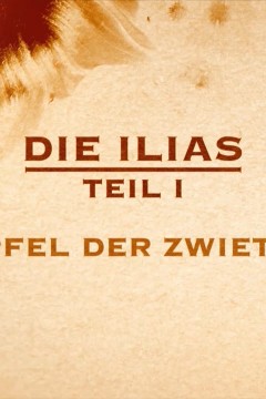 古希腊神话系列第二季