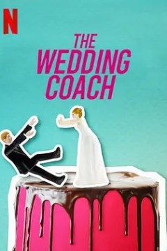 超完美婚礼顾问