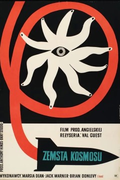 夸特马斯实验1955