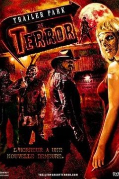 恐怖流浪公园2008