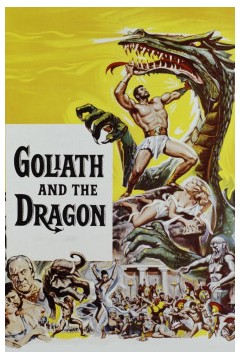 歌利亚与龙